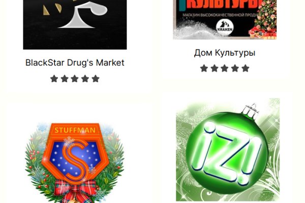 Ссылка на блекспрут bs2web top