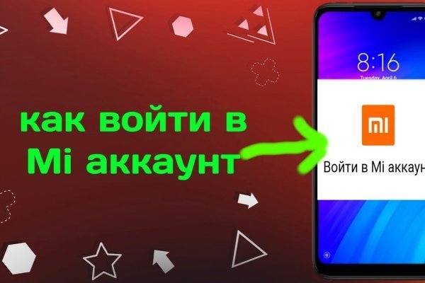 Как пройти капчу на блэкспруте bs2web top