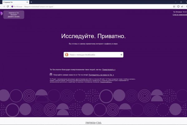 Спрут сайт тор blacksprut adress com