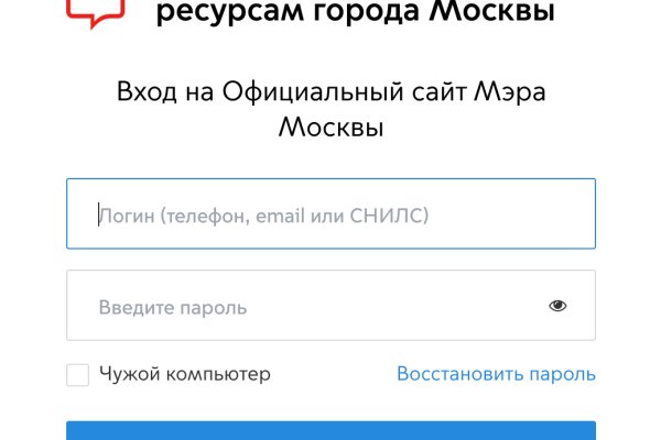 Почему не работает блэкспрут