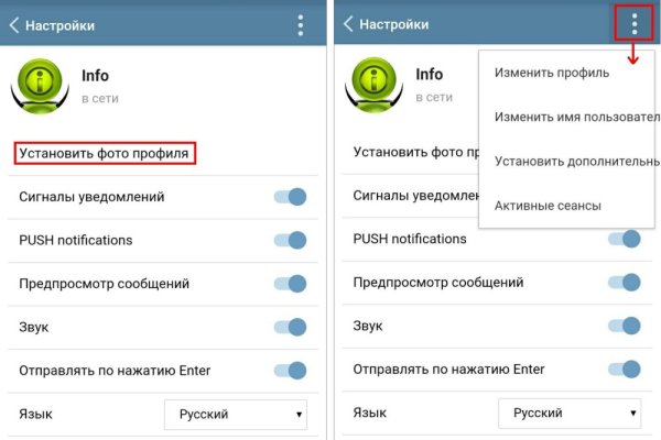 Блэк спрут зеркало bs2web top