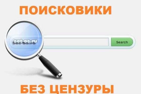 Блэк спрут не работает сегодня