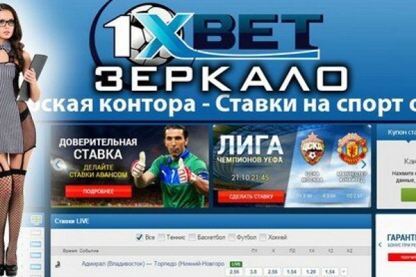 База блэкспрут с адресами bs2web top