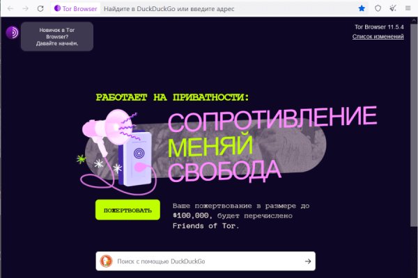 Зайти на блекспрут bs2web run