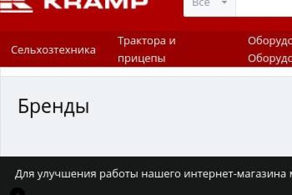 Блэкспрут даркнет сайт