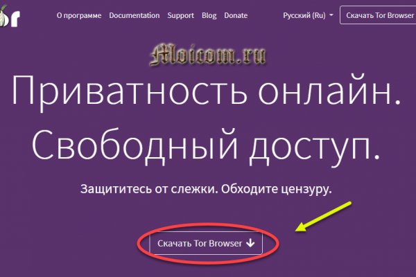 Блэкспрут площадка blacksprut adress com