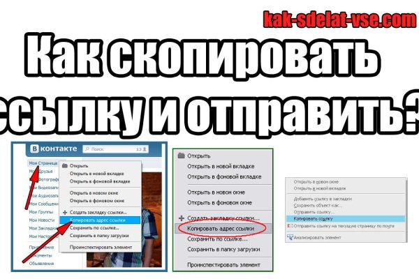 Как восстановить аккаунт блэк спрут blackprut com