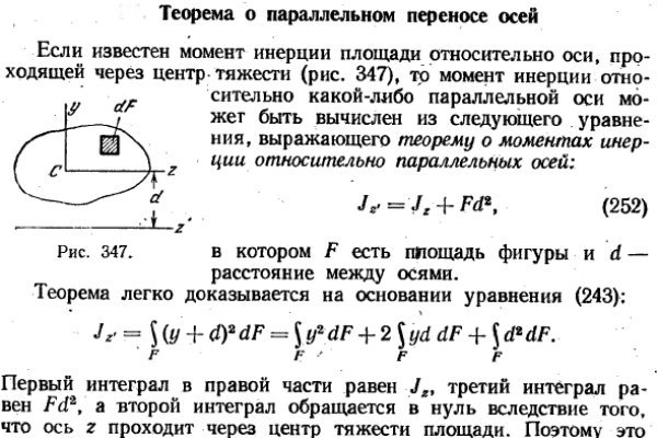 Блэк спрут блокировка