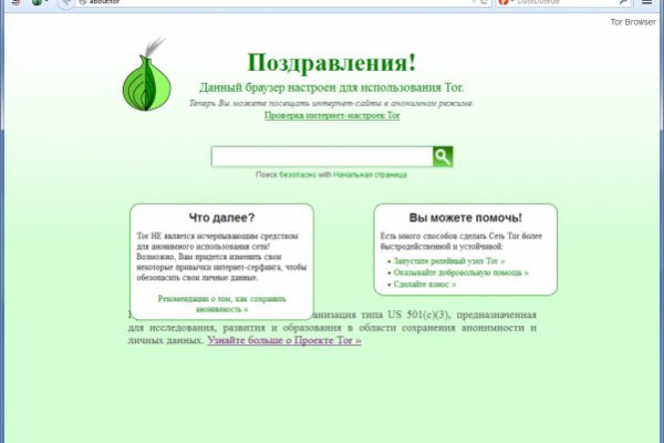 Black sprut официальный bs2web10 me