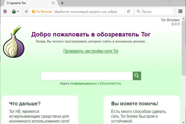 Рабочее зеркало blacksprut bs2webes net