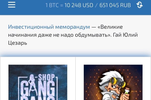 Ссылка блэкспрут bsgate shop