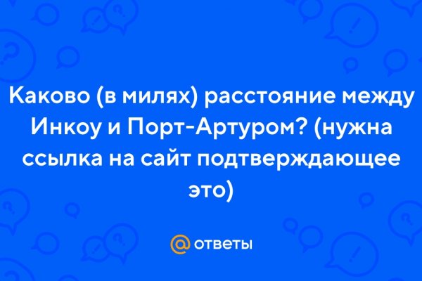 Блэк спрут актуальные