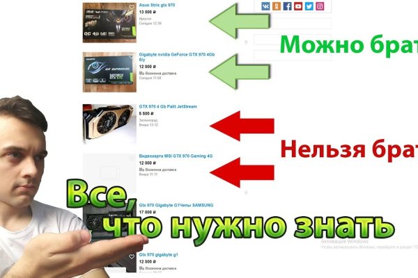 Блекспрут через тор blacksprut click