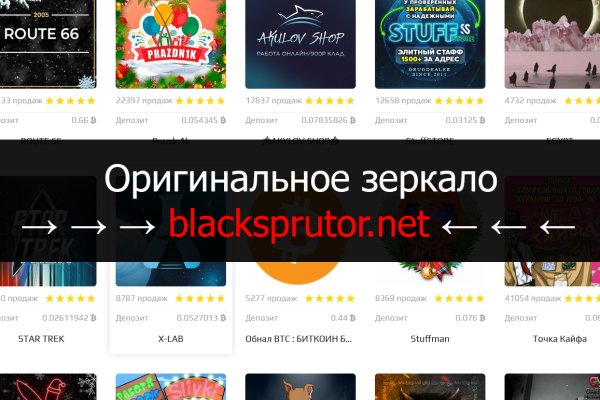 Блэкспрут это будущее blacksprut adress com