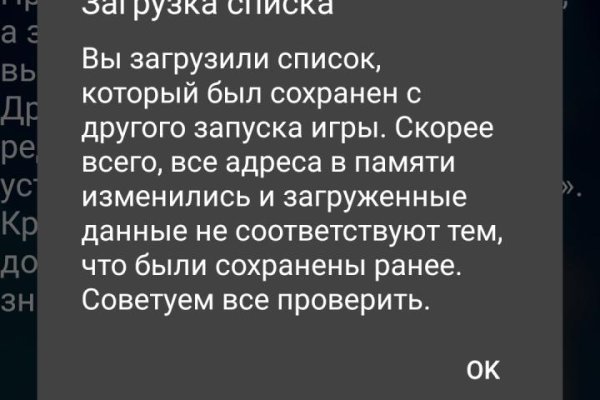 Блэк спрут ссылка bs2connect co