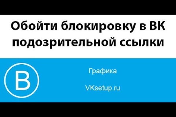 Рабочая ссылка на blacksprut blacksprut2web in