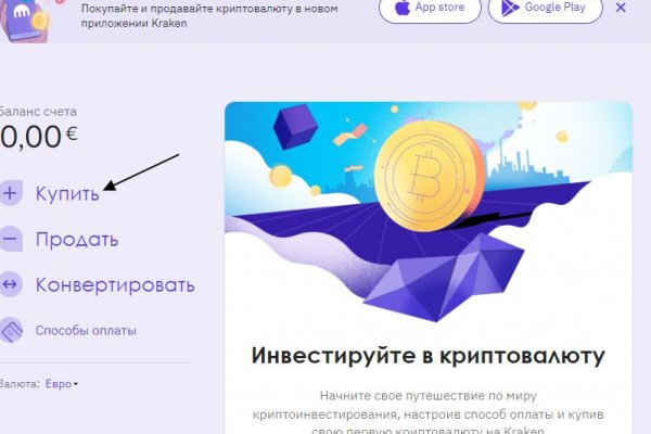 Не работает блэкспрут blacksprut adress com