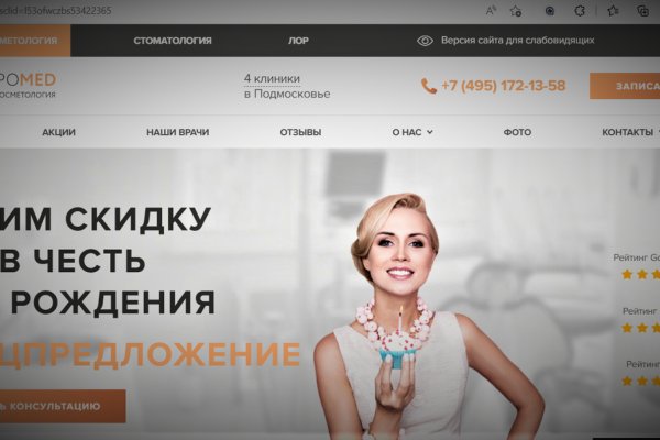 Актуальные ссылки на блэк спрут bs2webes net