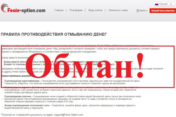 Зеркала для тор браузера blacksprut adress com