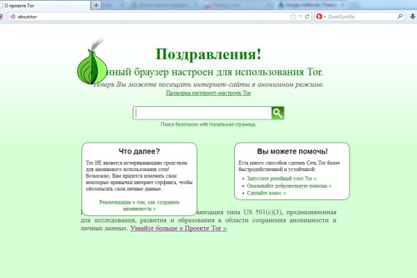 Зайти на блекспрут 1blacksprut me