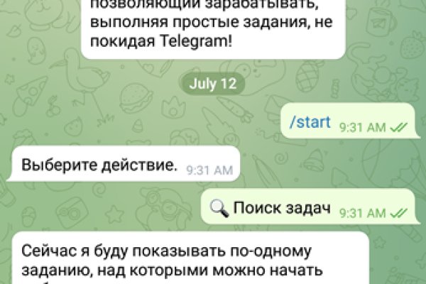 Как найти сайт блэкспрут