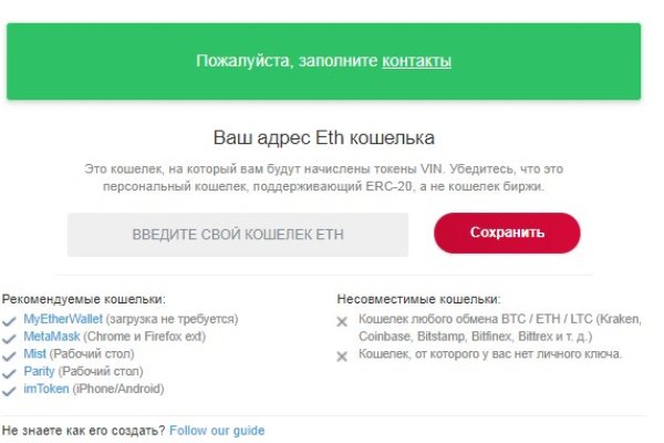 Рабочая blacksprut на сегодня