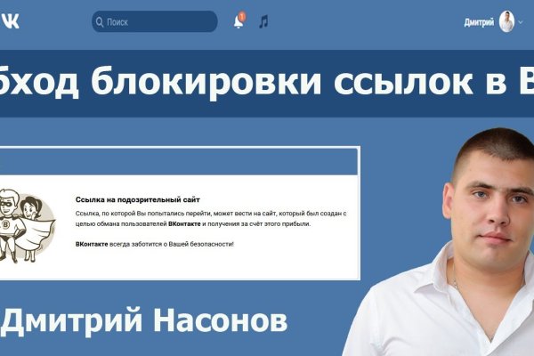 Блэк спрут bs2webes net