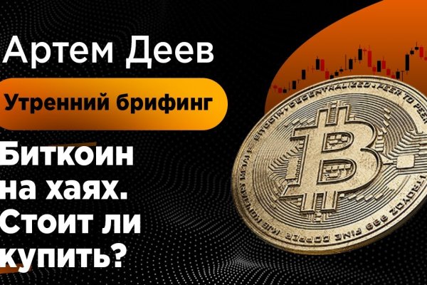 Рабочая ссылка блекспрут bs2webes net