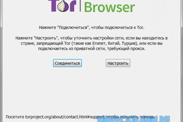 Блэкспрут ссылка тор bs2webes net