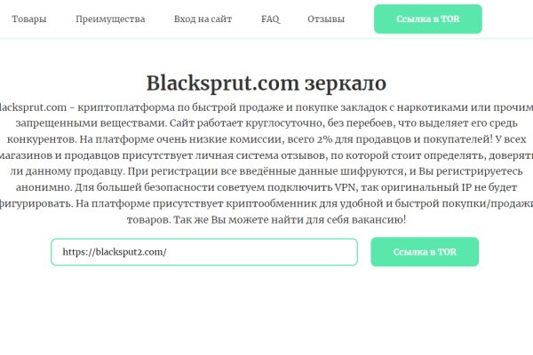 Блэкспрут площадка blacksprut2web in blacksprut cam