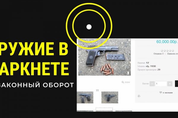 Зеркала для тор браузера blackprut com