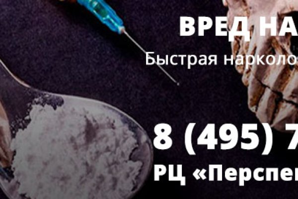 Клир блэк спрут bs2webs top