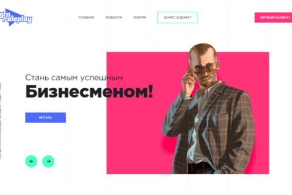 Блэкспрут рабочее зеркало blacksprut adress com