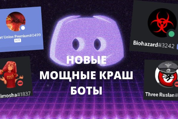 Блэк спрут зеркало bsconnect co