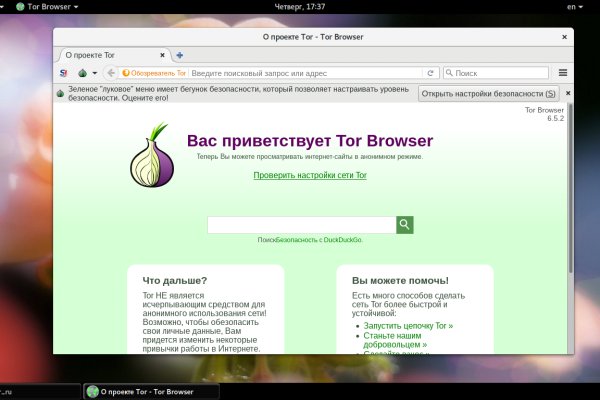 Официальная ссылка на blacksprut blacksprute com